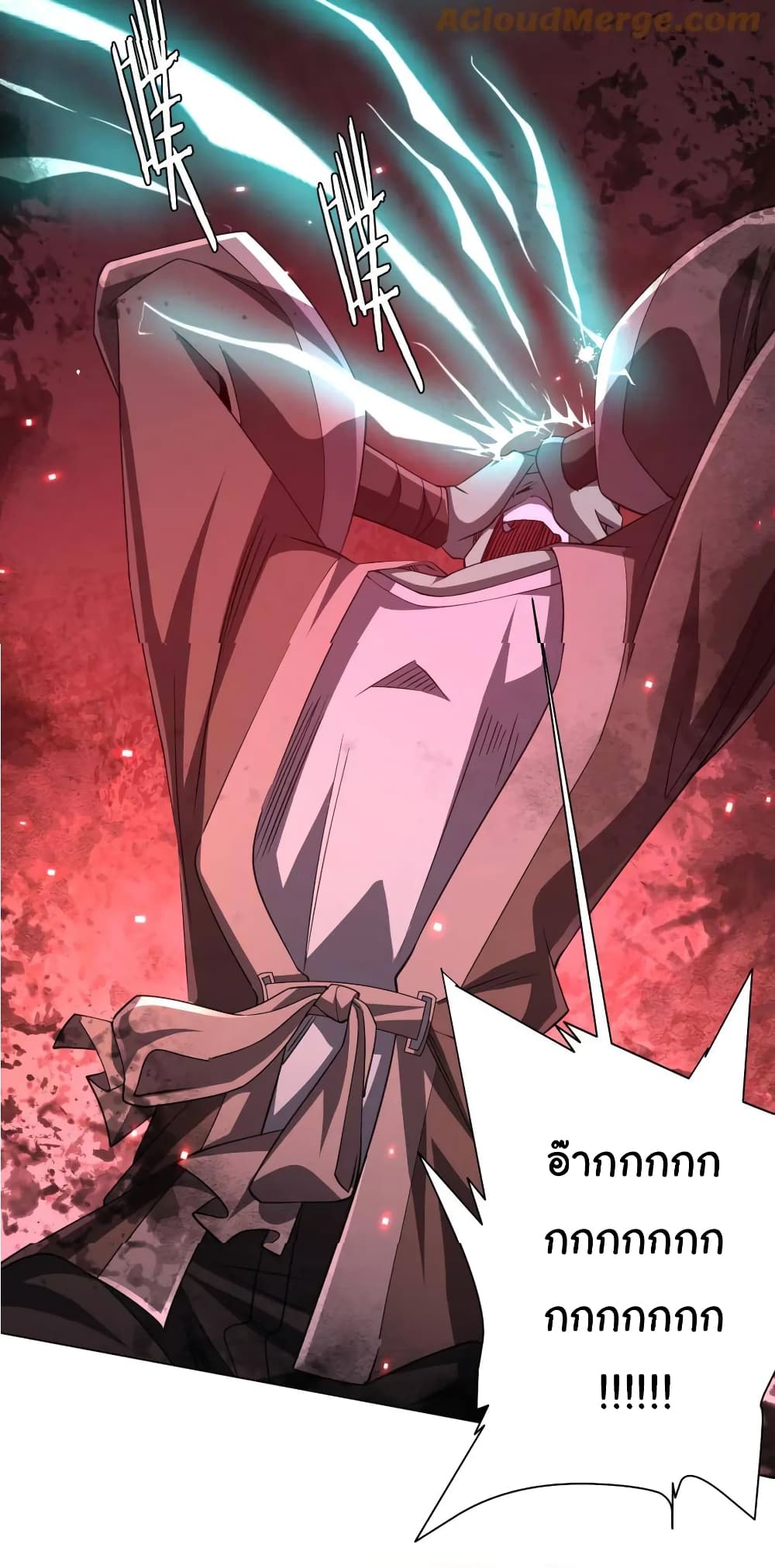 Start with Trillions of Coins ตอนที่ 38 หน้า 27