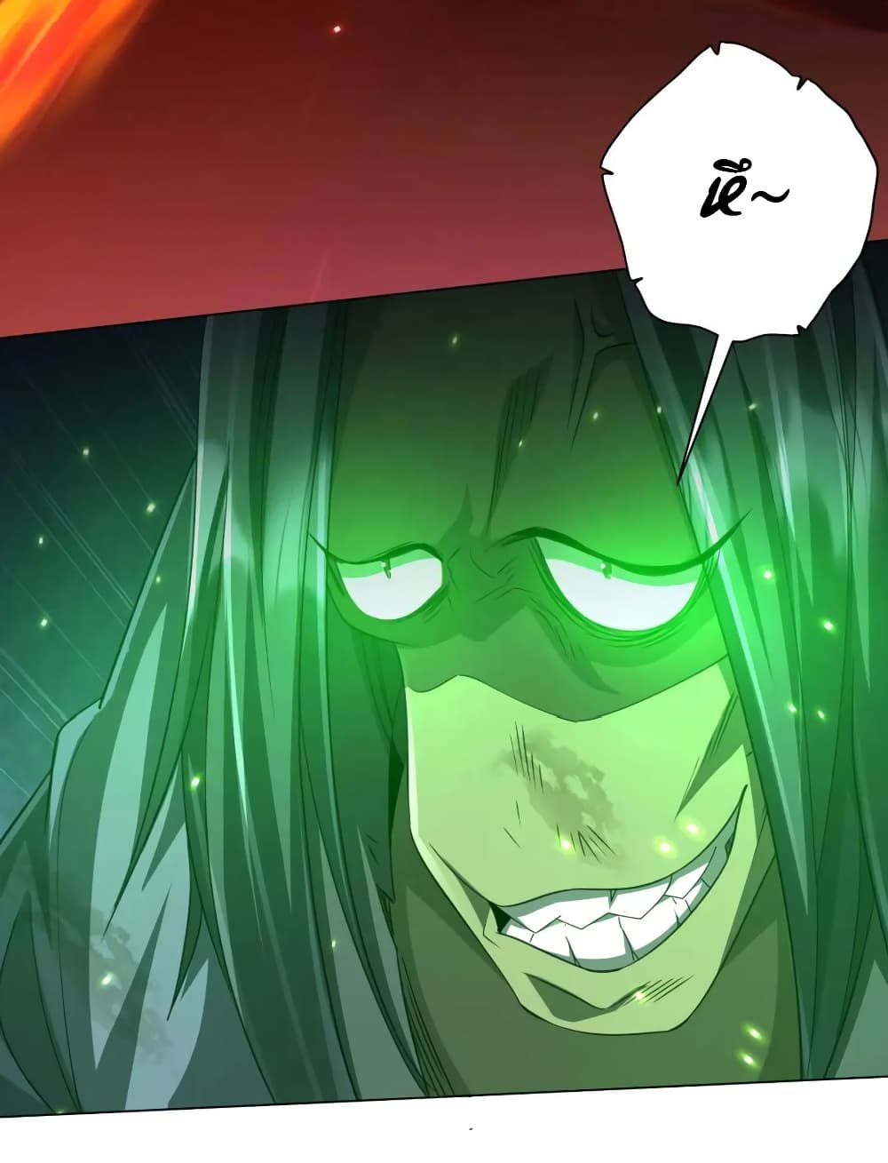 Start with Trillions of Coins ตอนที่ 39 หน้า 18