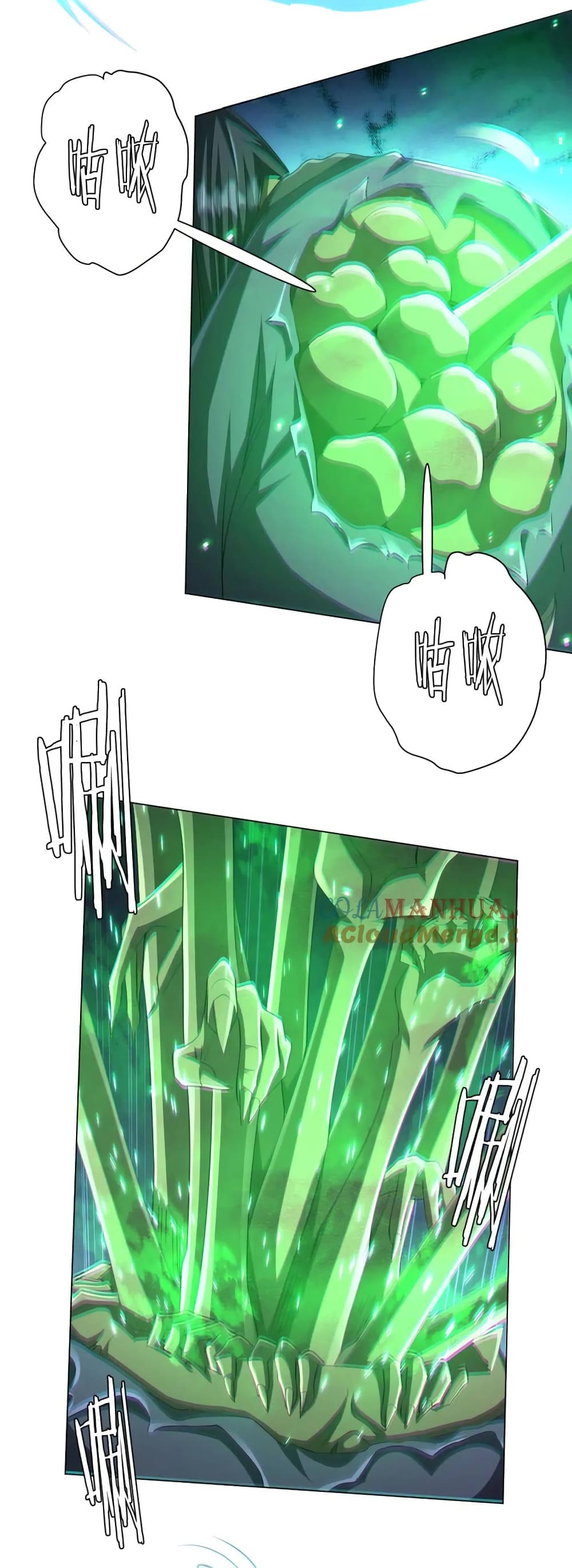 Start with Trillions of Coins ตอนที่ 39 หน้า 24