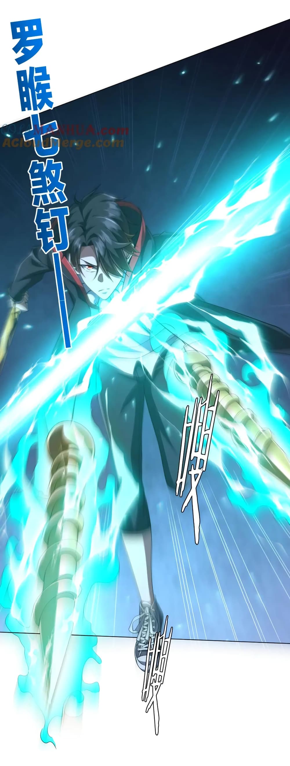 Start with Trillions of Coins ตอนที่ 39 หน้า 5