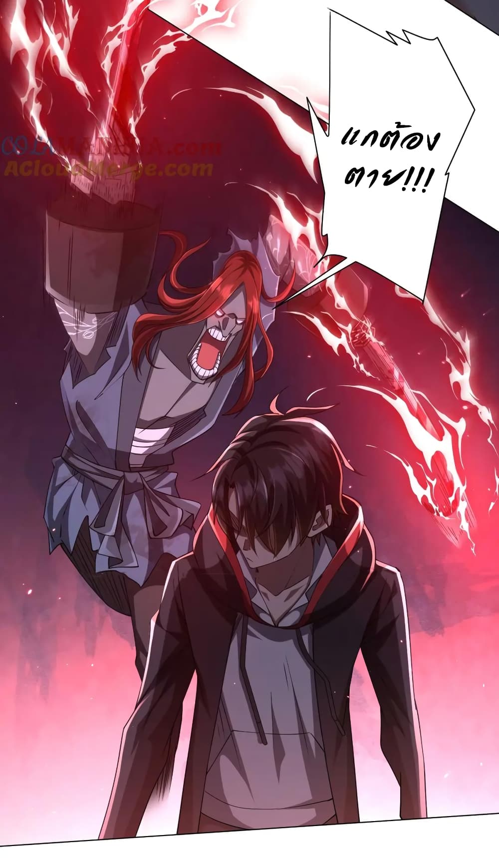 Start with Trillions of Coins ตอนที่ 40 หน้า 29