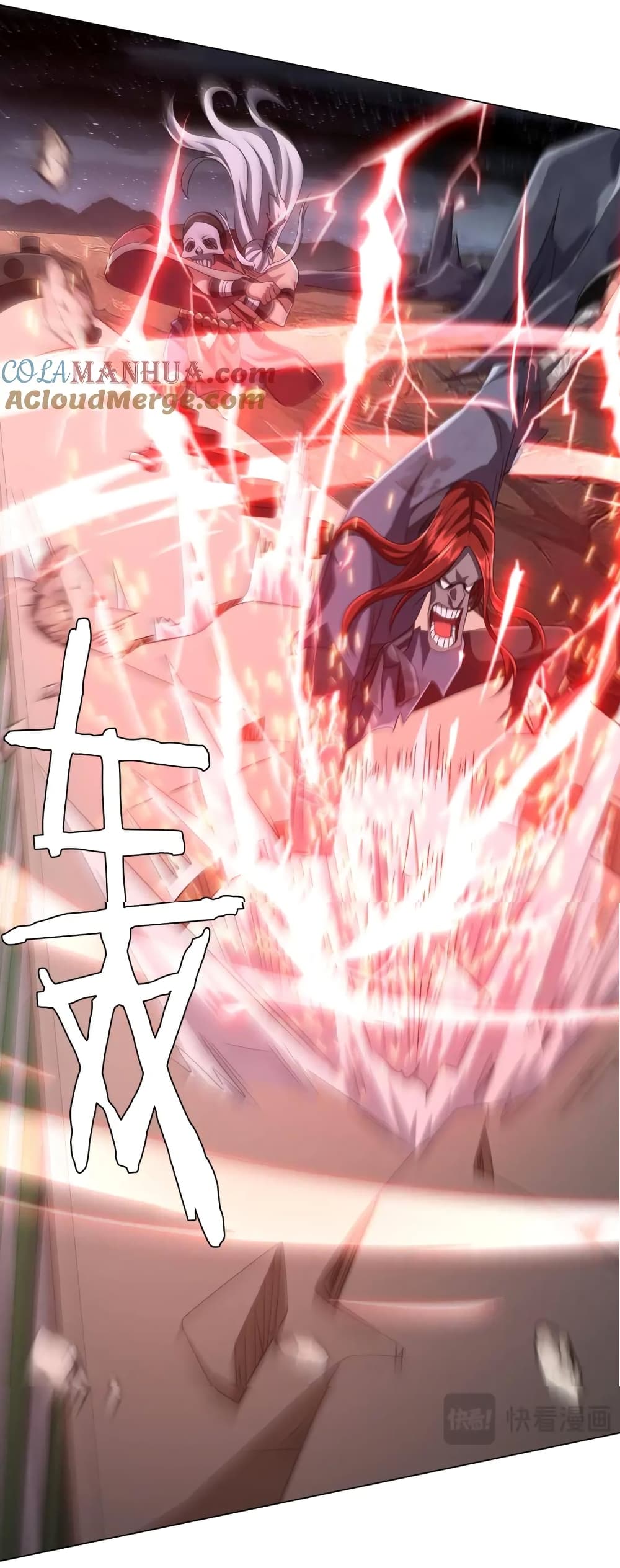 Start with Trillions of Coins ตอนที่ 40 หน้า 41