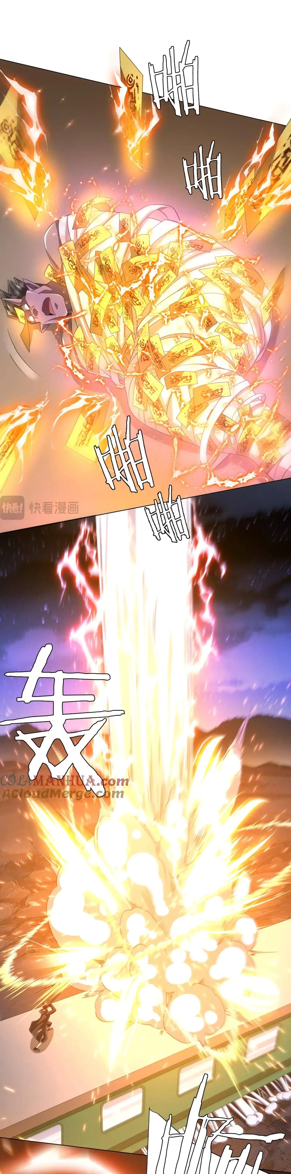 Start with Trillions of Coins ตอนที่ 41 หน้า 21