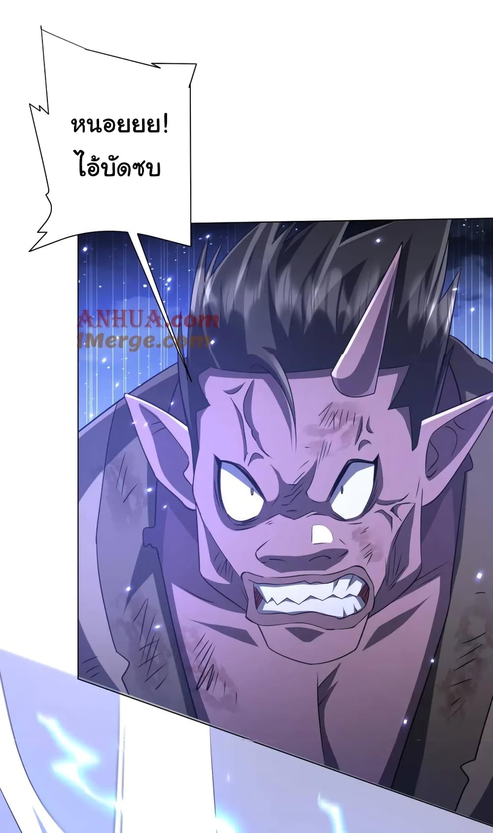 Start with Trillions of Coins ตอนที่ 41 หน้า 27