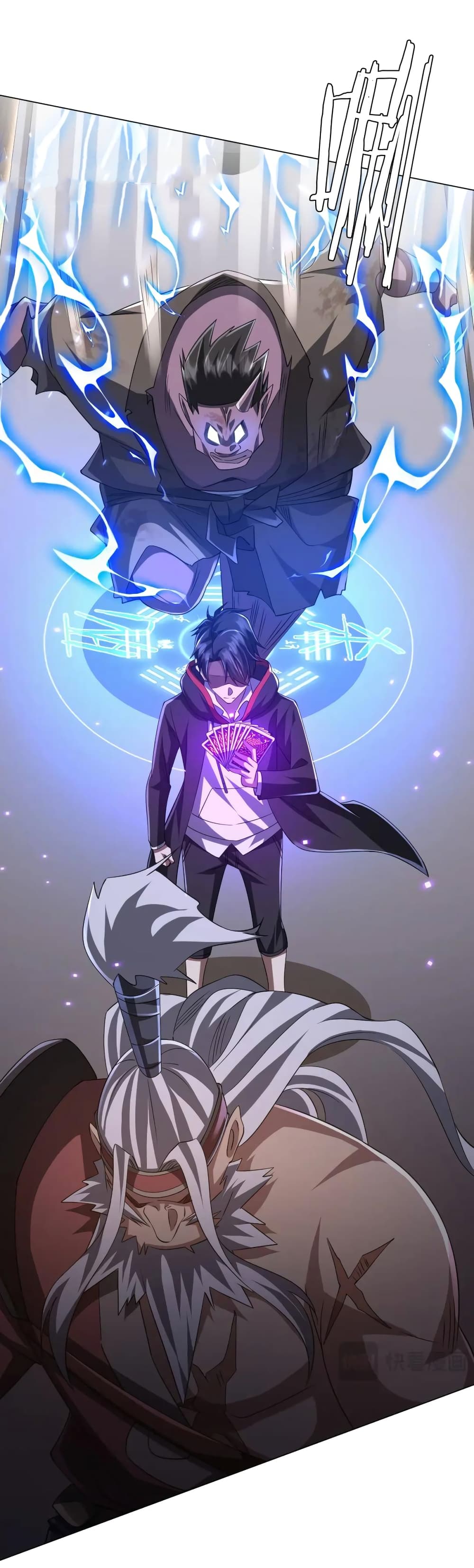 Start with Trillions of Coins ตอนที่ 42 หน้า 11