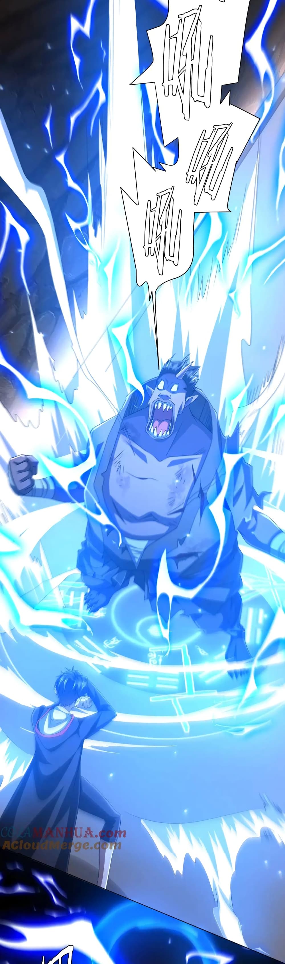 Start with Trillions of Coins ตอนที่ 42 หน้า 20