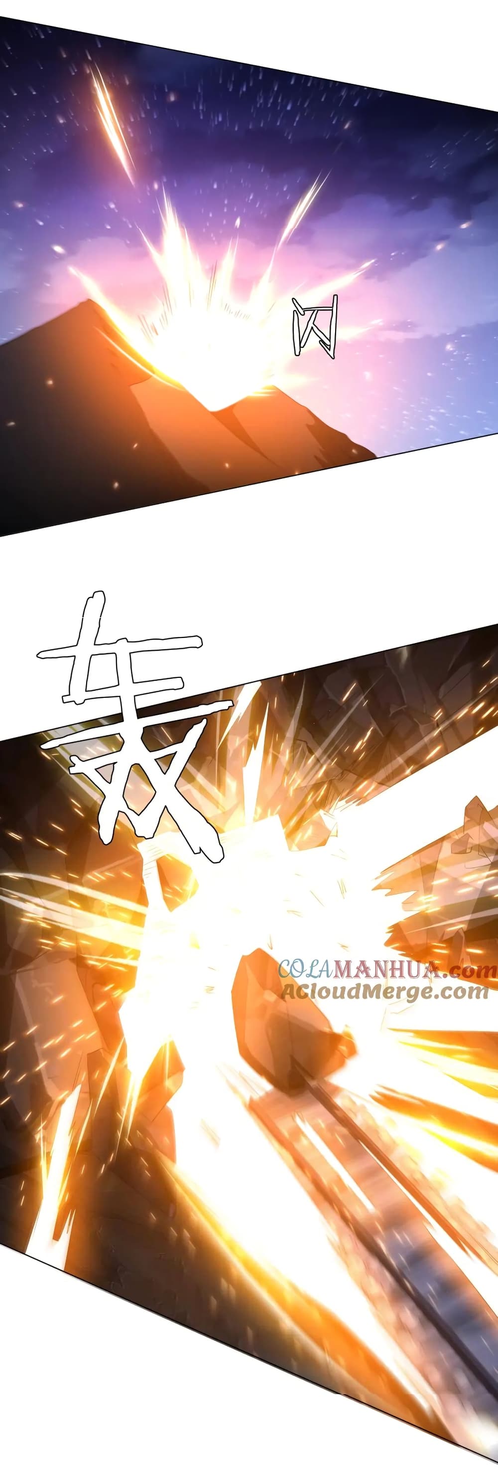 Start with Trillions of Coins ตอนที่ 42 หน้า 33