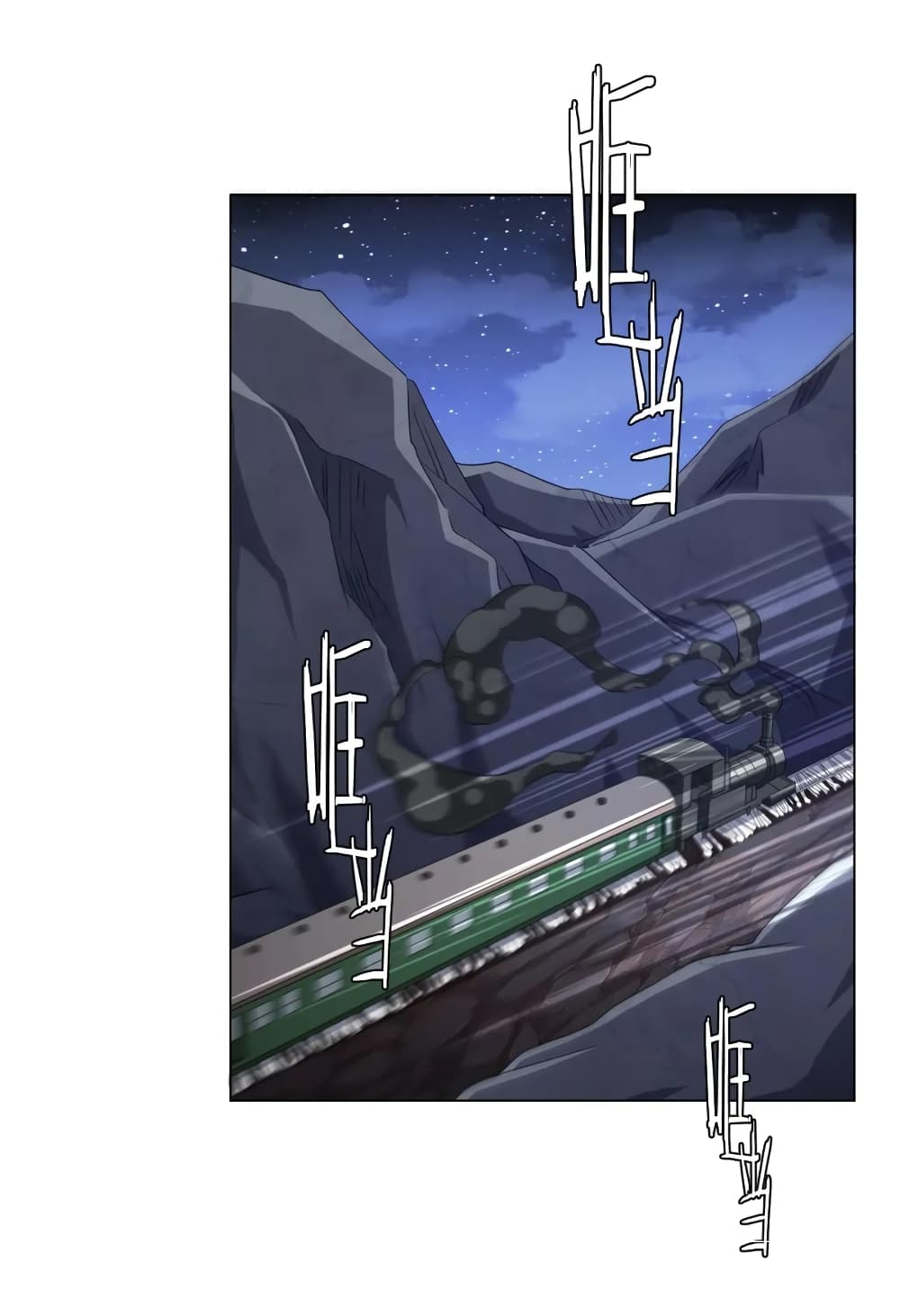 Start with Trillions of Coins ตอนที่ 43 หน้า 24