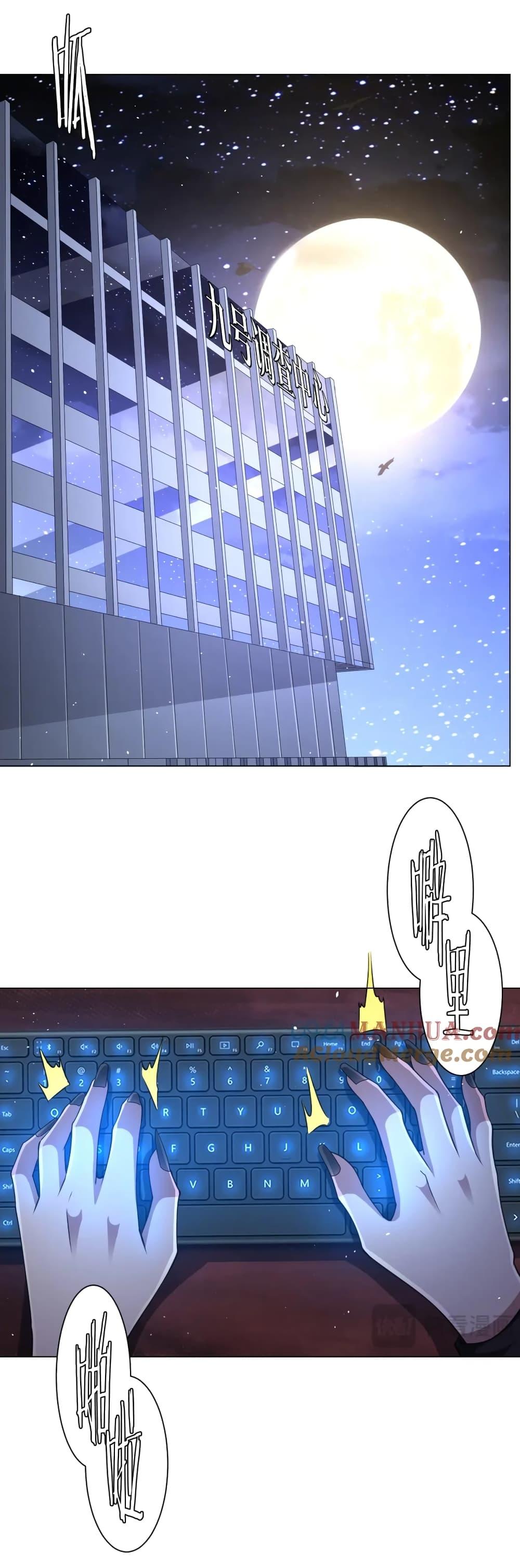 Start with Trillions of Coins ตอนที่ 44 หน้า 27