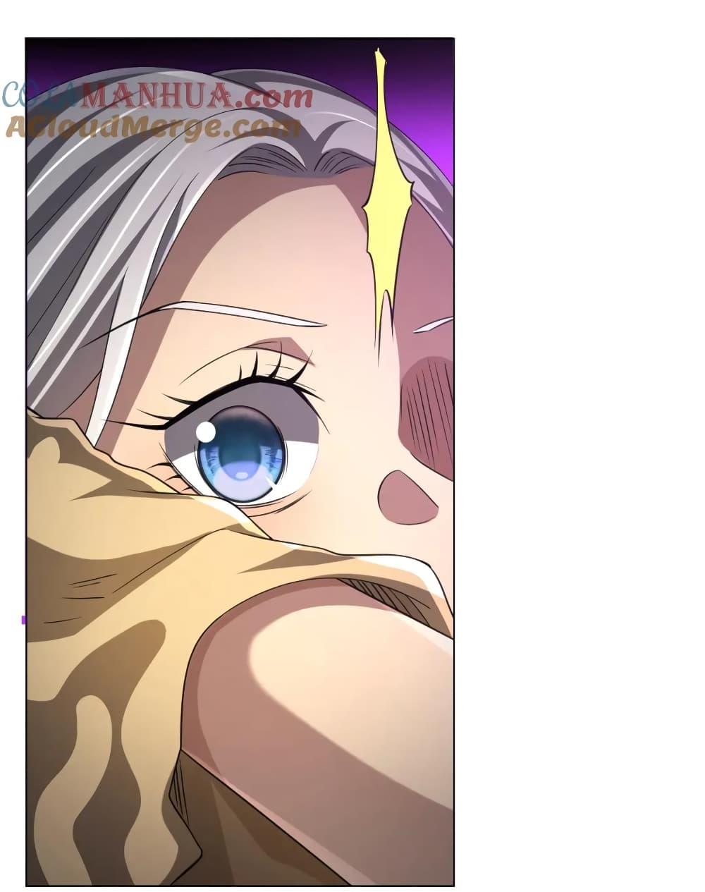 Start with Trillions of Coins ตอนที่ 44 หน้า 51