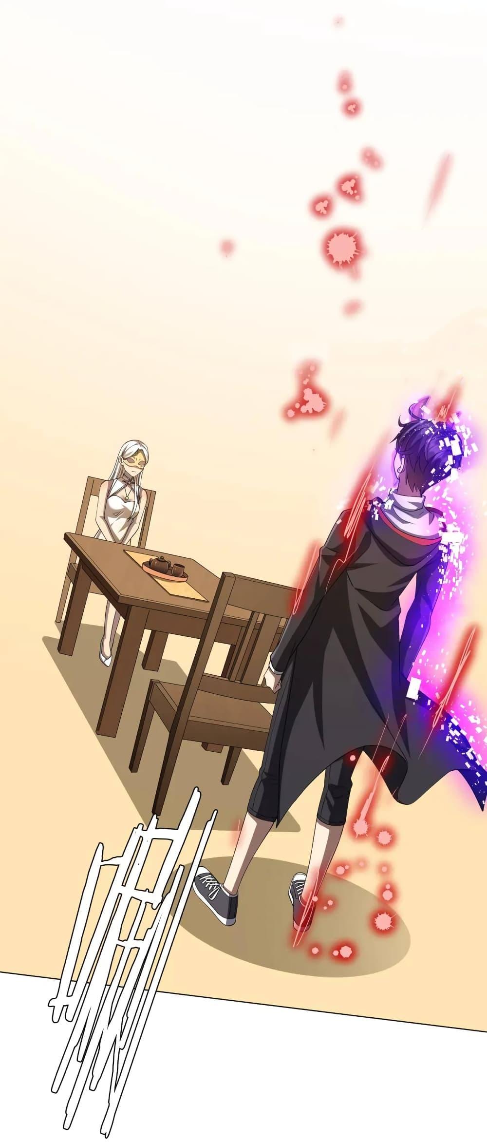 Start with Trillions of Coins ตอนที่ 45 หน้า 27