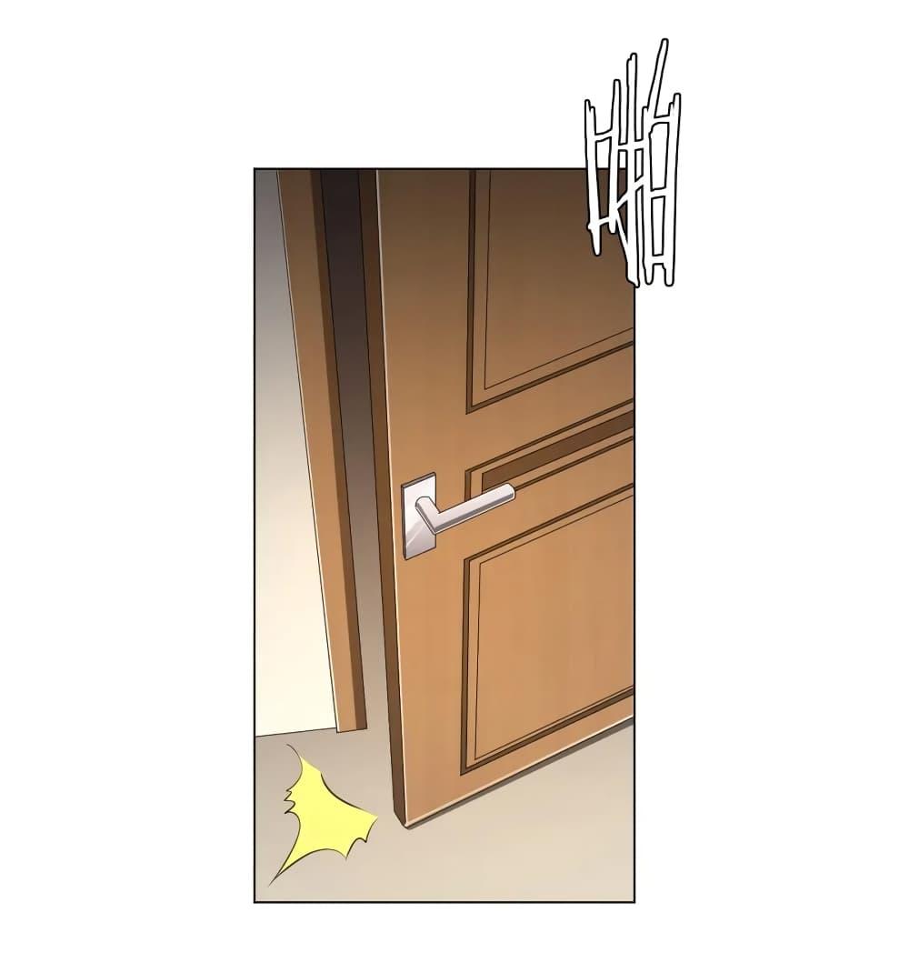 Start with Trillions of Coins ตอนที่ 45 หน้า 6