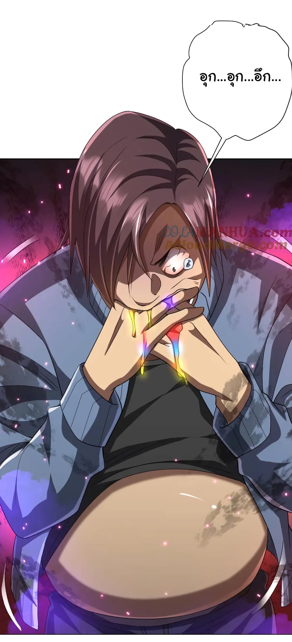 Start with Trillions of Coins ตอนที่ 48 หน้า 15