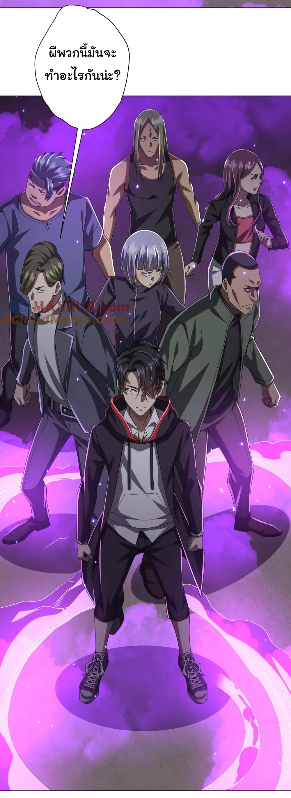 Start with Trillions of Coins ตอนที่ 49 หน้า 40