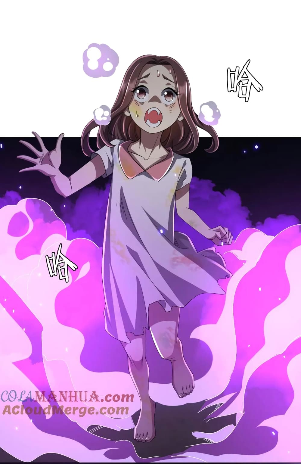 Start with Trillions of Coins ตอนที่ 49 หน้า 41