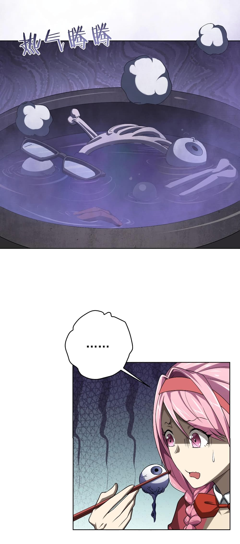 Start with Trillions of Coins ตอนที่ 5 หน้า 30