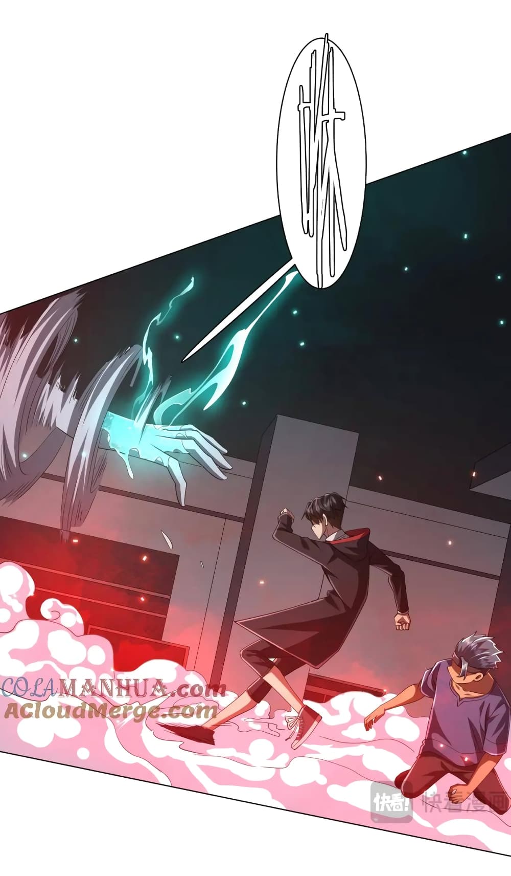 Start with Trillions of Coins ตอนที่ 50 หน้า 14