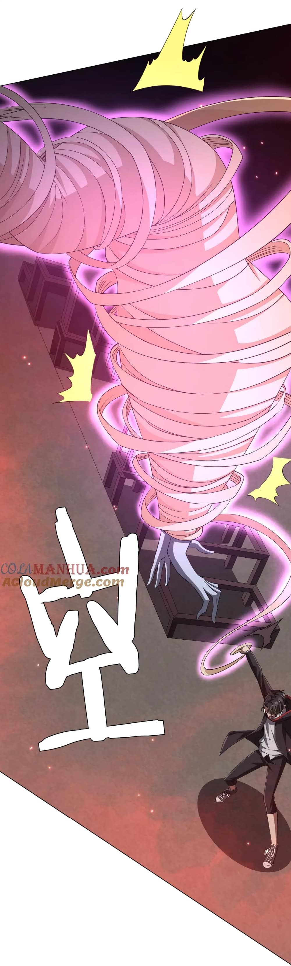 Start with Trillions of Coins ตอนที่ 50 หน้า 32