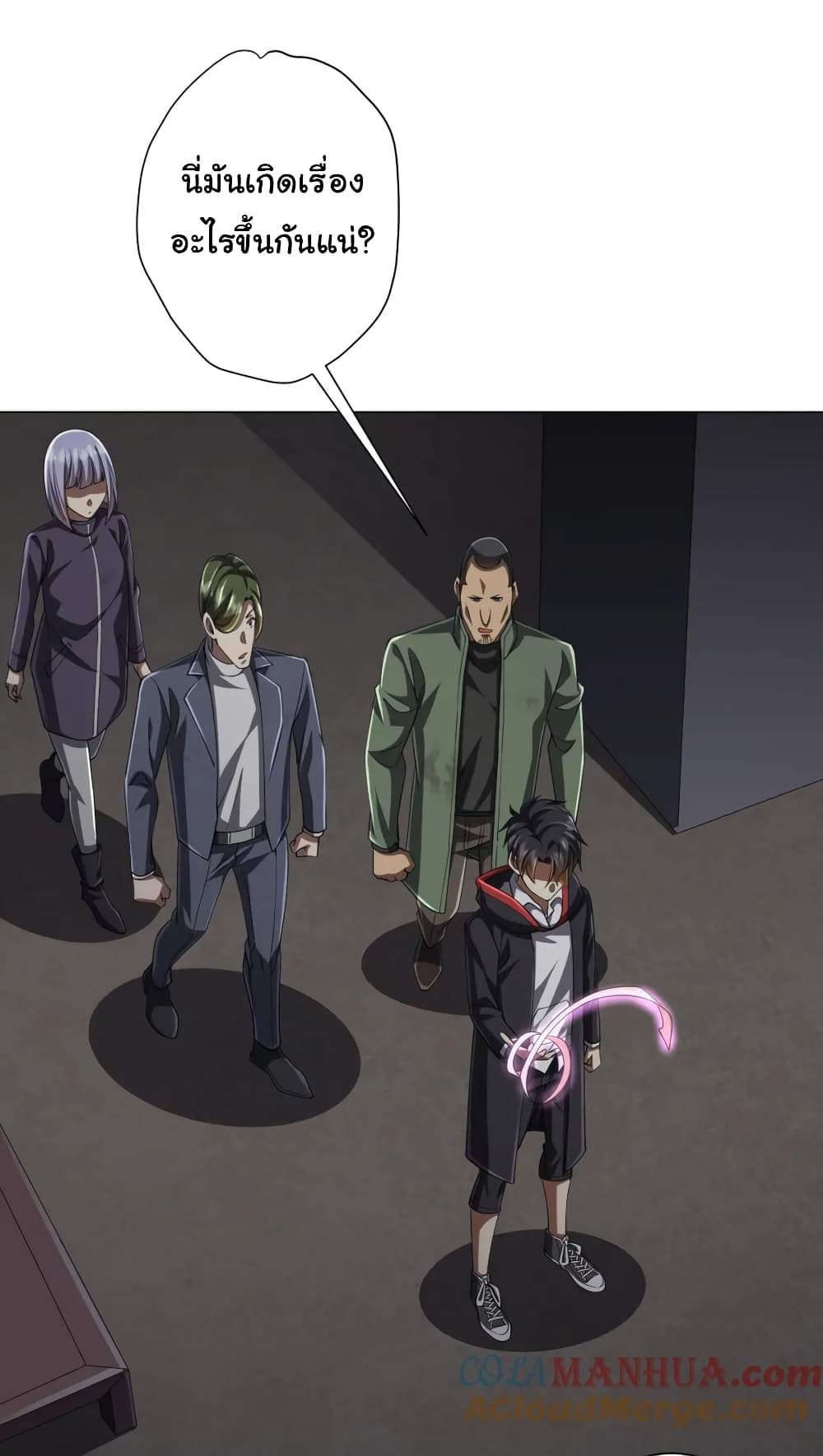 Start with Trillions of Coins ตอนที่ 51 หน้า 10