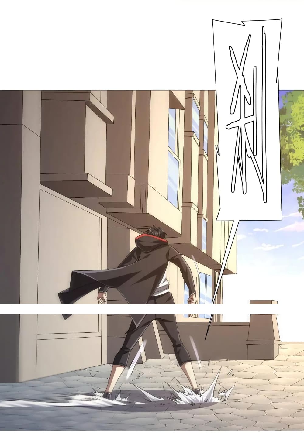 Start with Trillions of Coins ตอนที่ 51 หน้า 43