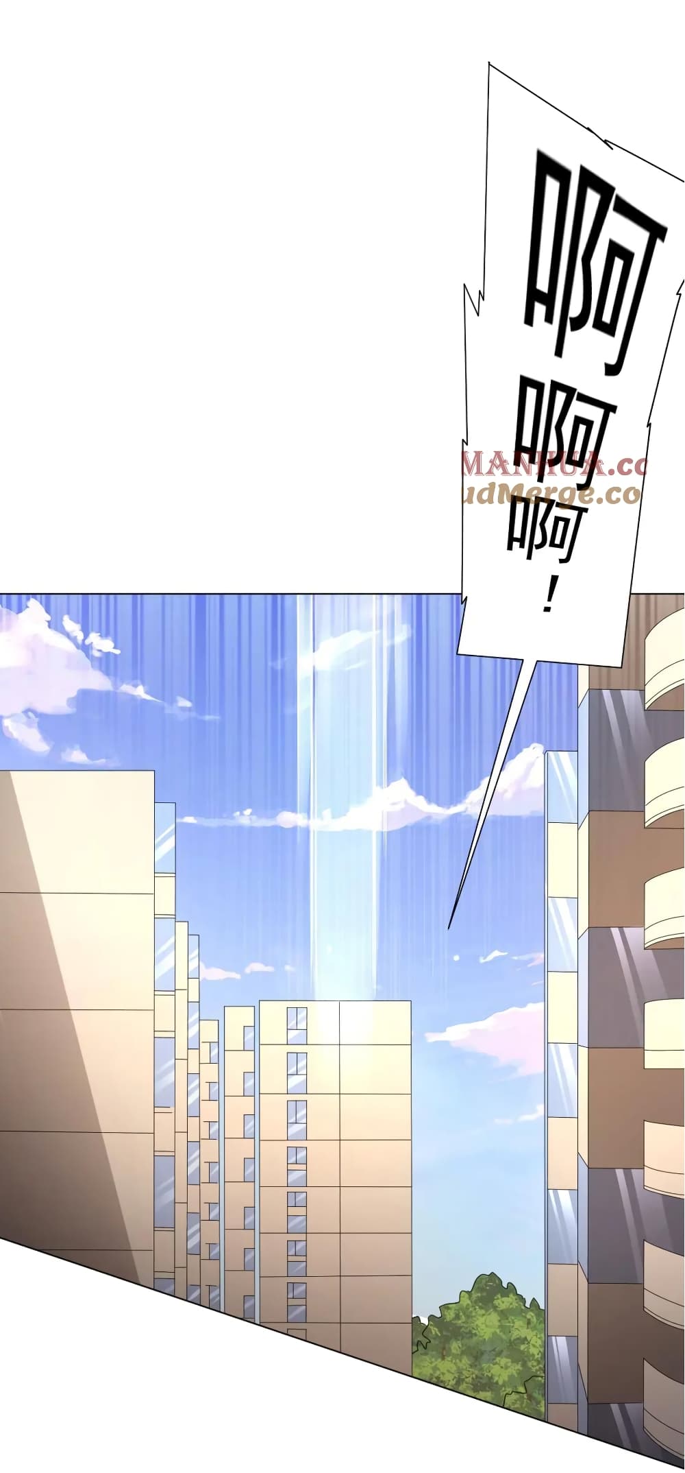 Start with Trillions of Coins ตอนที่ 52 หน้า 25