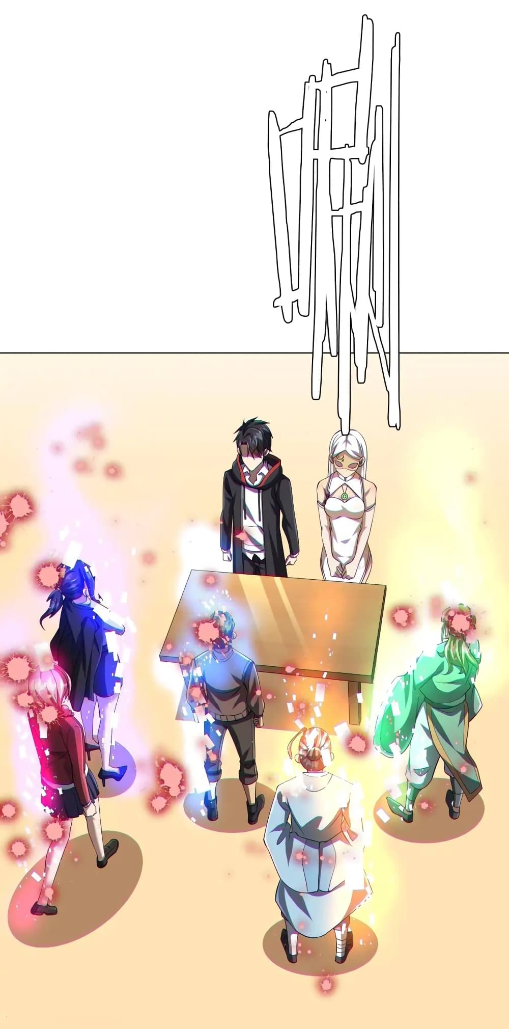 Start with Trillions of Coins ตอนที่ 58 หน้า 16