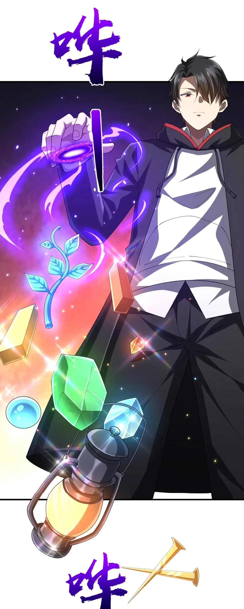 Start with Trillions of Coins ตอนที่ 59 หน้า 23