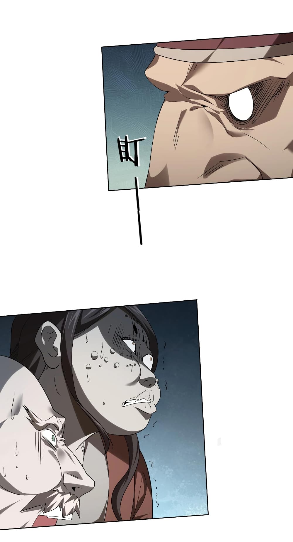 Start with Trillions of Coins ตอนที่ 6 หน้า 36