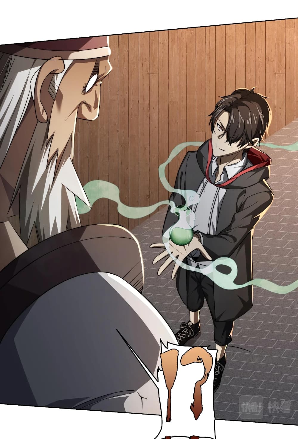 Start with Trillions of Coins ตอนที่ 6 หน้า 8