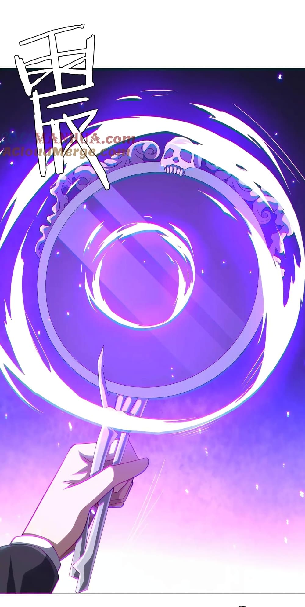 Start with Trillions of Coins ตอนที่ 60 หน้า 35