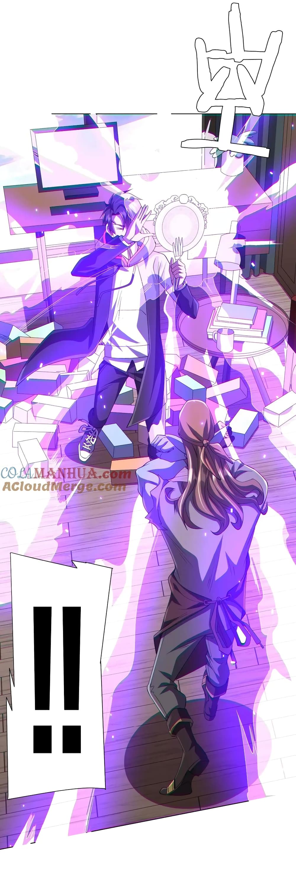 Start with Trillions of Coins ตอนที่ 60 หน้า 36