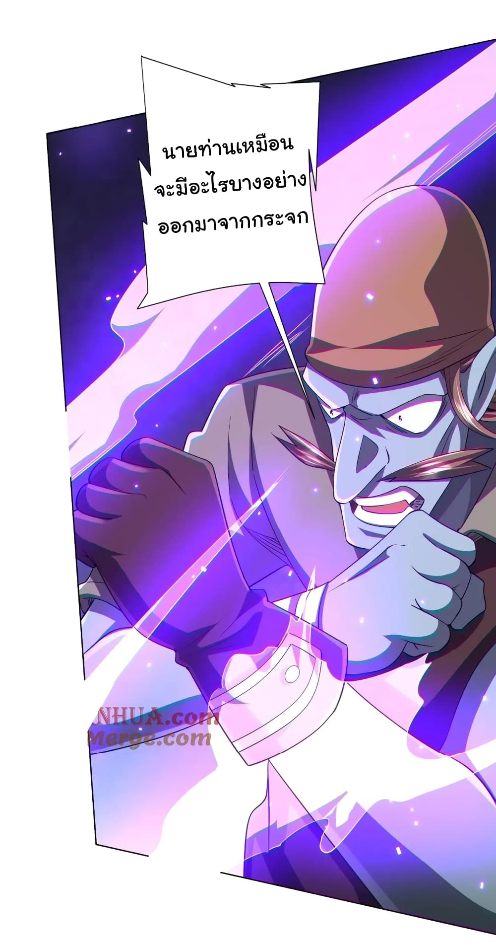 Start with Trillions of Coins ตอนที่ 60 หน้า 37