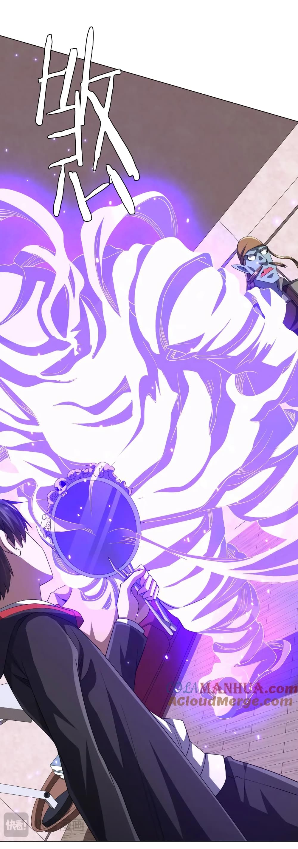 Start with Trillions of Coins ตอนที่ 60 หน้า 38