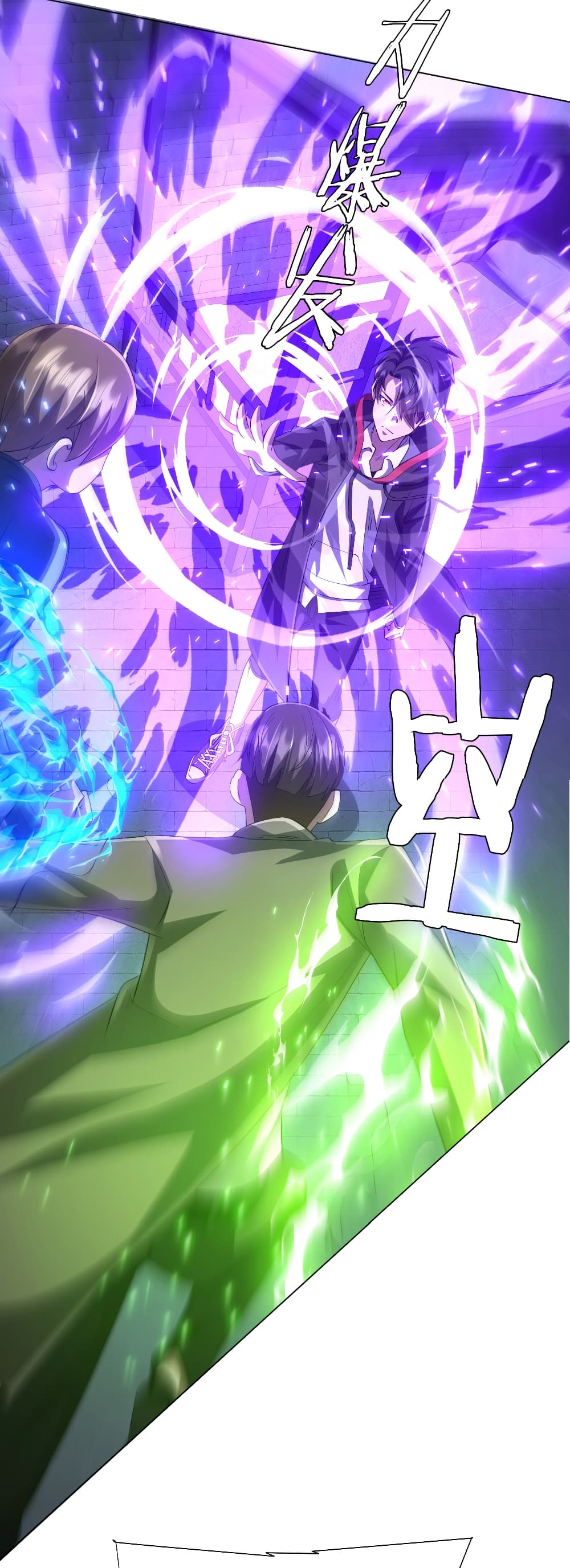 Start with Trillions of Coins ตอนที่ 61 หน้า 34