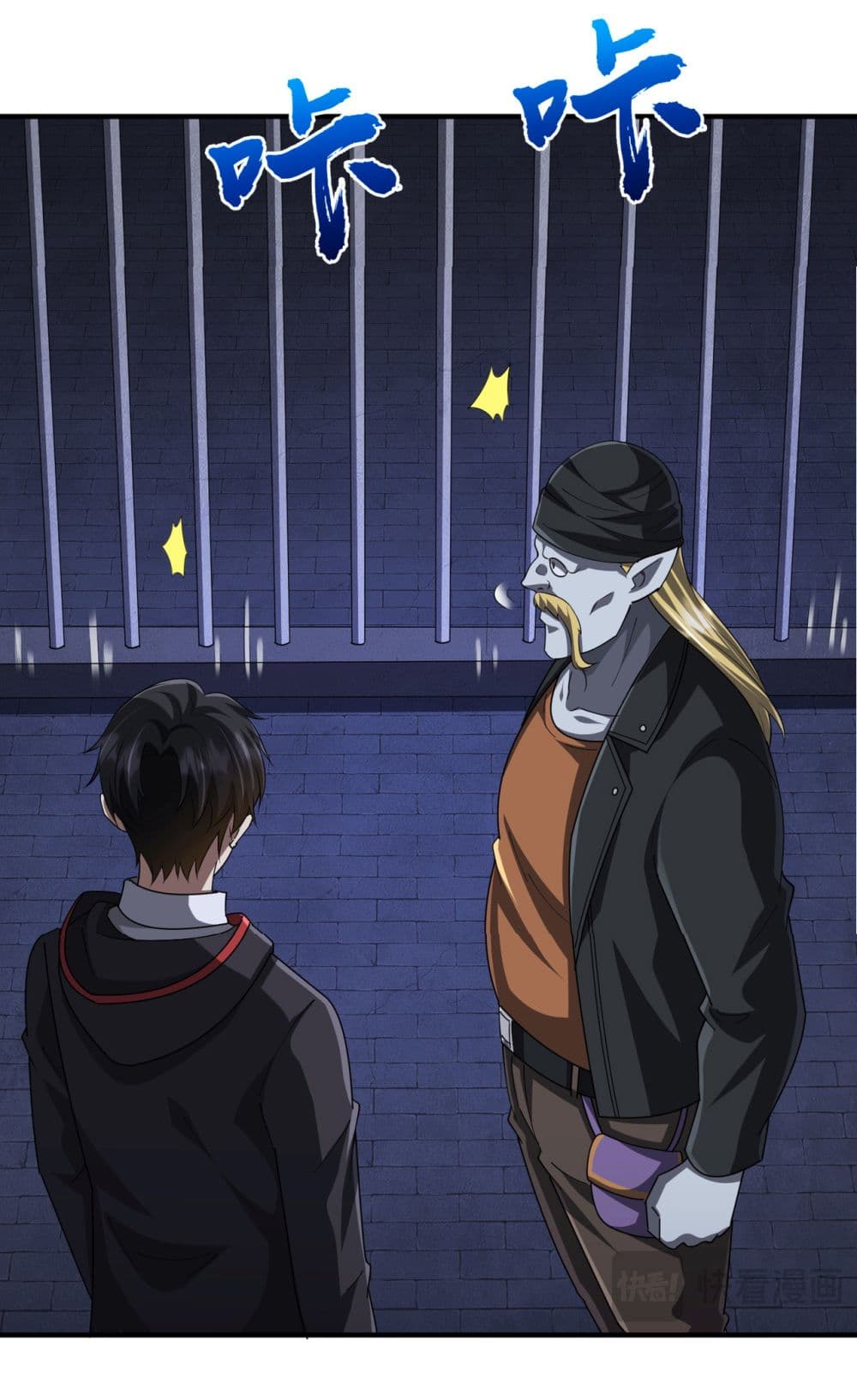 Start with Trillions of Coins ตอนที่ 62 หน้า 20