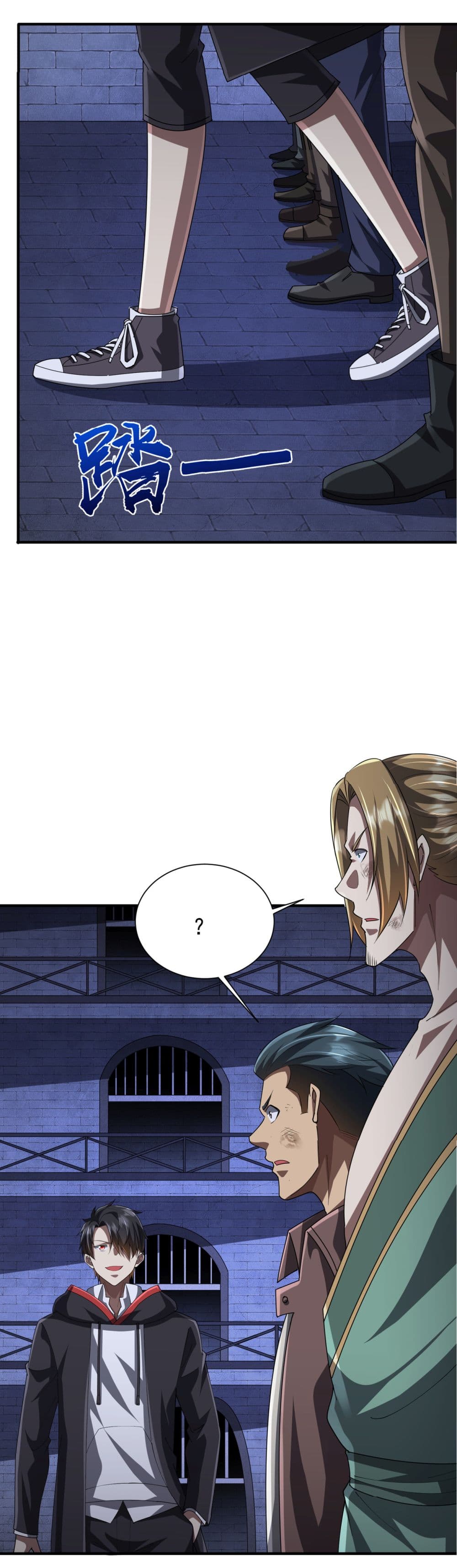 Start with Trillions of Coins ตอนที่ 62 หน้า 29