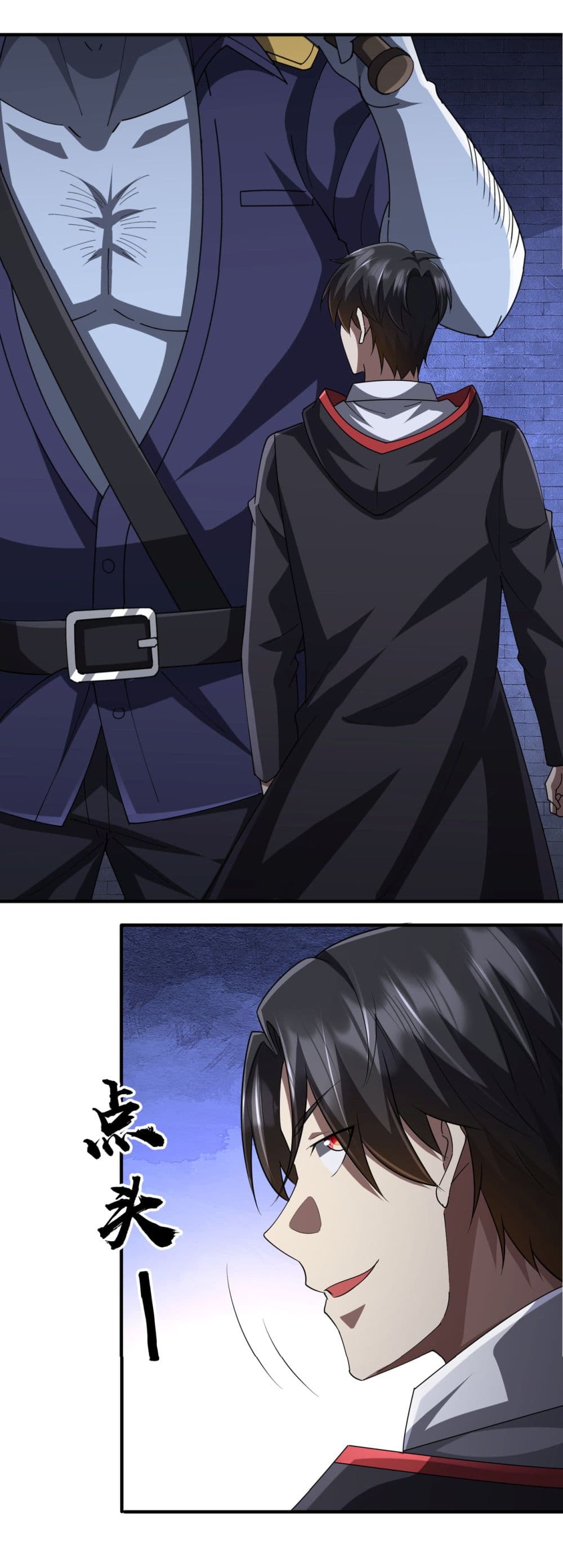 Start with Trillions of Coins ตอนที่ 62 หน้า 43