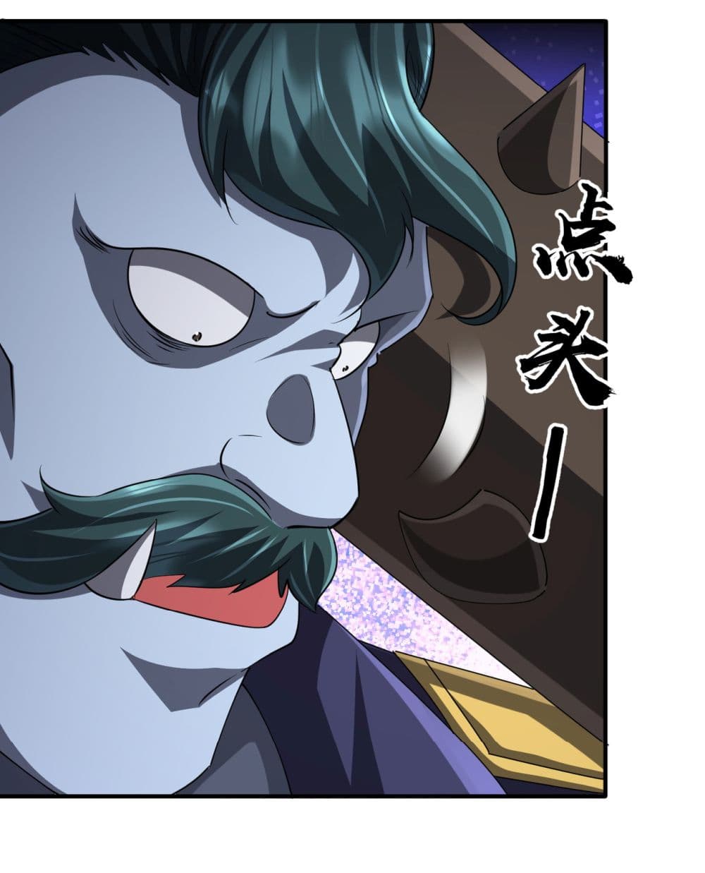 Start with Trillions of Coins ตอนที่ 62 หน้า 44