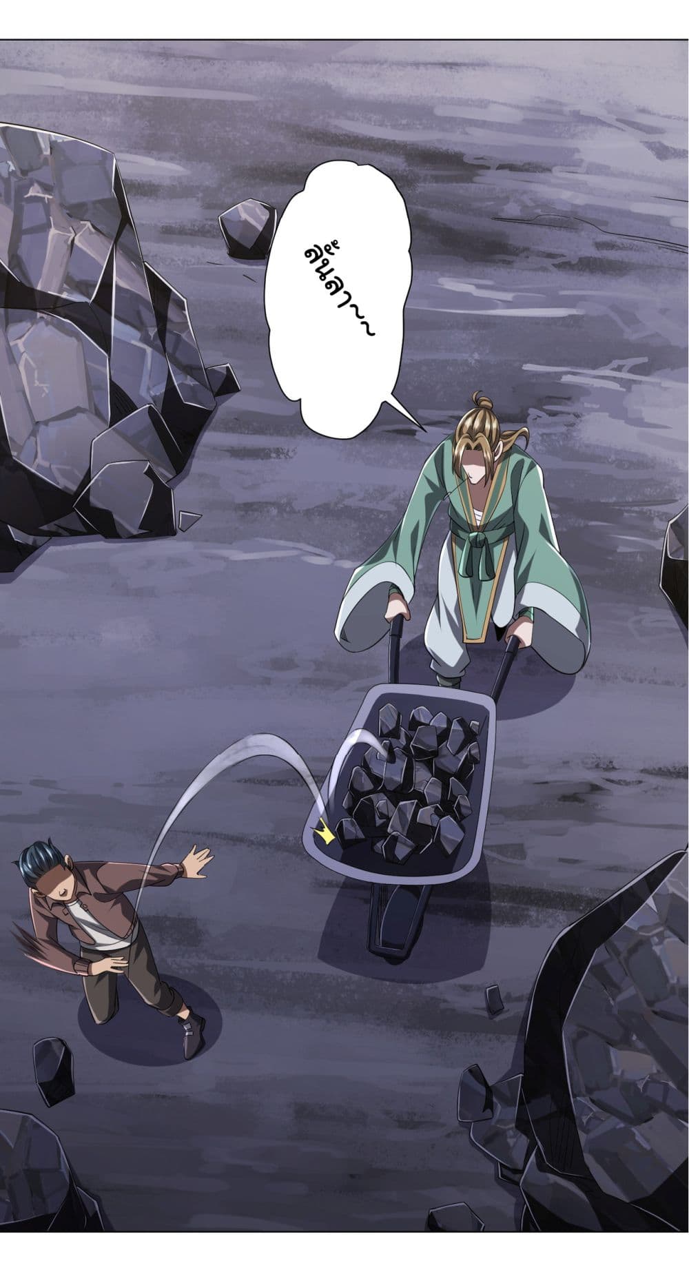 Start with Trillions of Coins ตอนที่ 64 หน้า 34