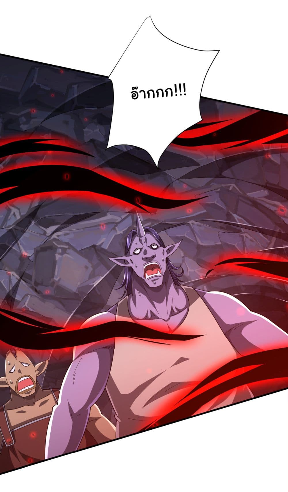 Start with Trillions of Coins ตอนที่ 65 หน้า 11