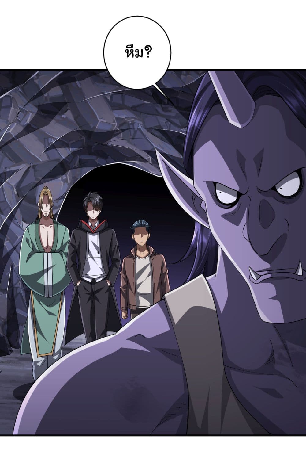 Start with Trillions of Coins ตอนที่ 65 หน้า 18