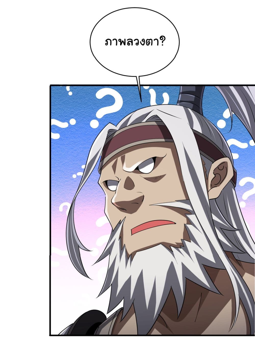 Start with Trillions of Coins ตอนที่ 65 หน้า 34