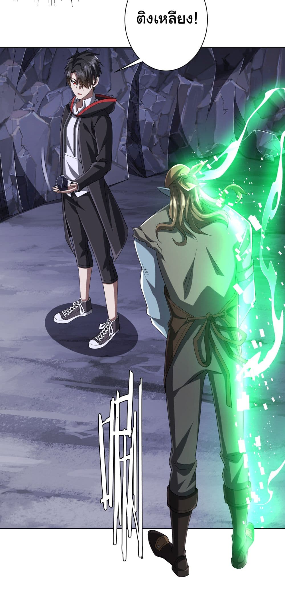 Start with Trillions of Coins ตอนที่ 66 หน้า 40