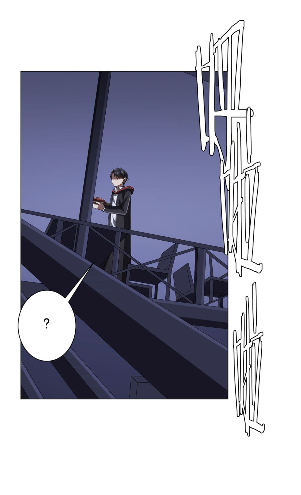 Start with Trillions of Coins ตอนที่ 67 หน้า 53