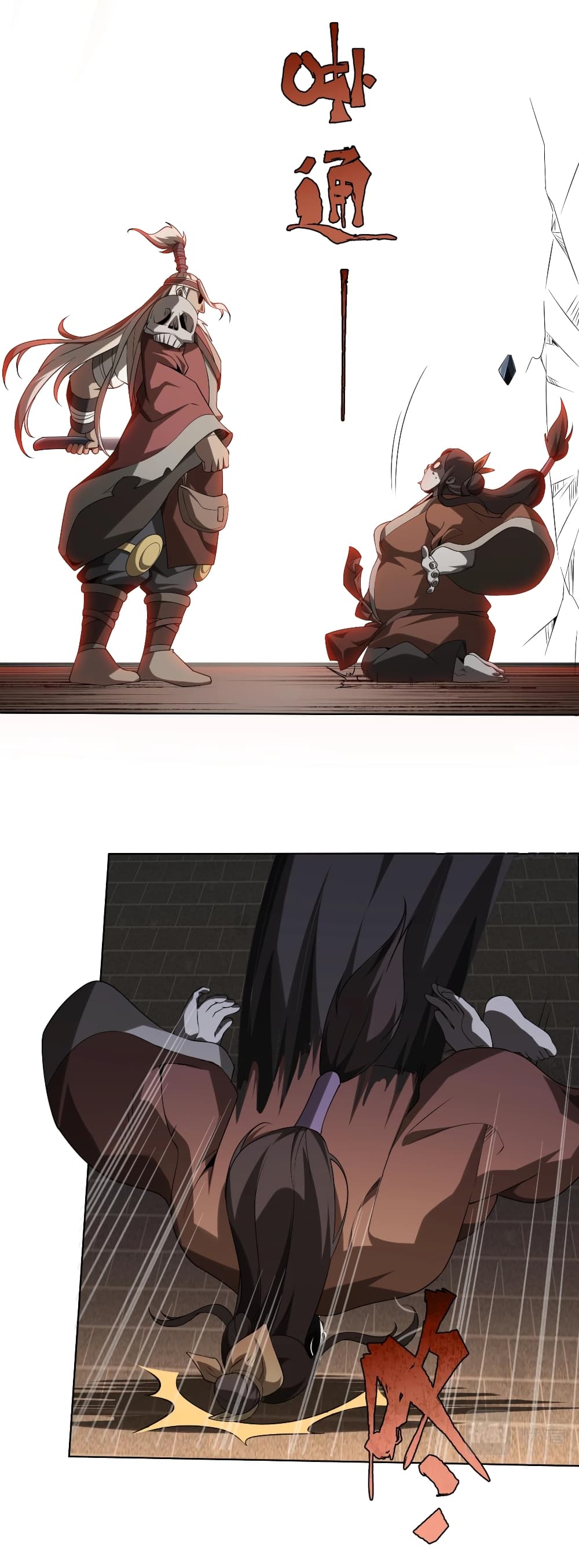 Start with Trillions of Coins ตอนที่ 7 หน้า 6