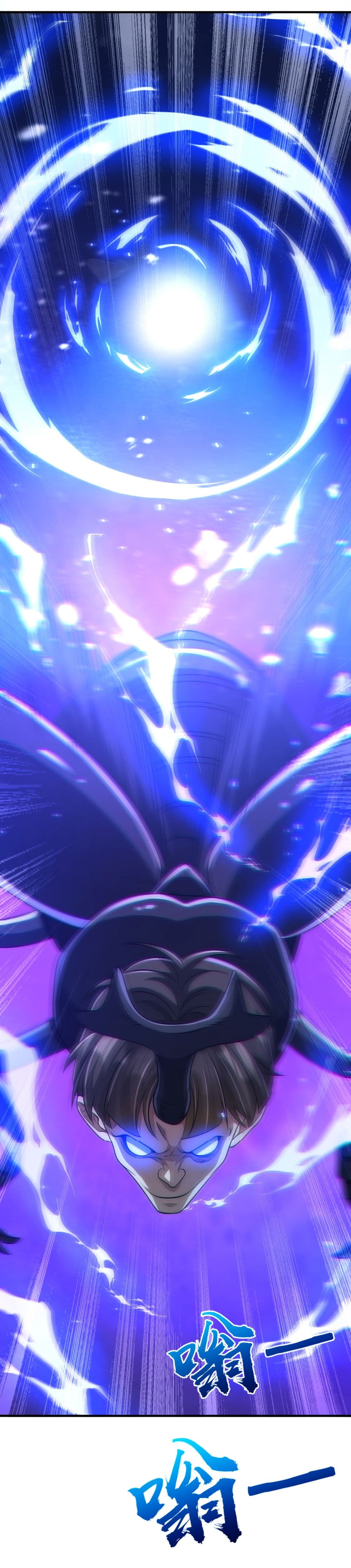 Start with Trillions of Coins ตอนที่ 71 หน้า 48