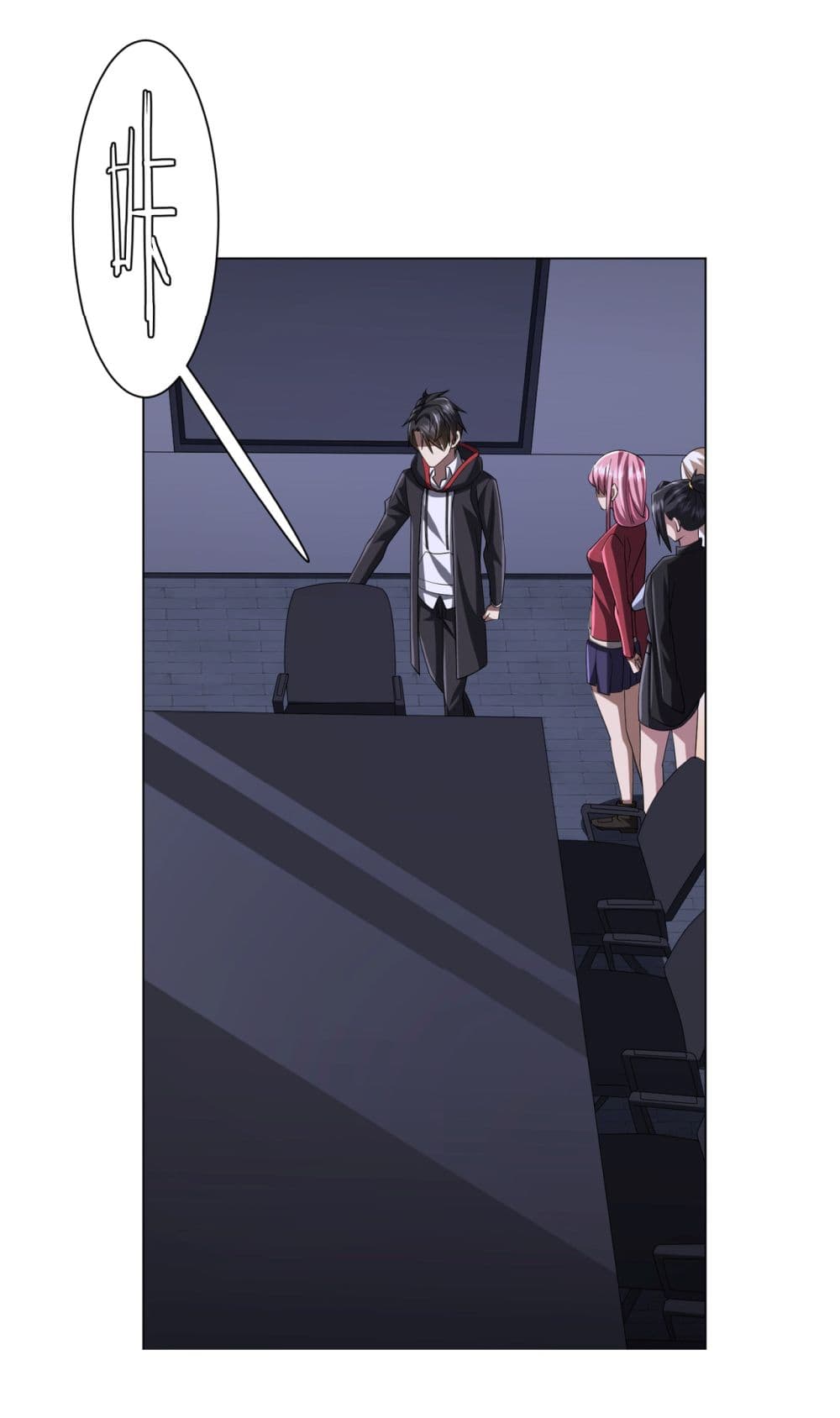 Start with Trillions of Coins ตอนที่ 72 หน้า 27