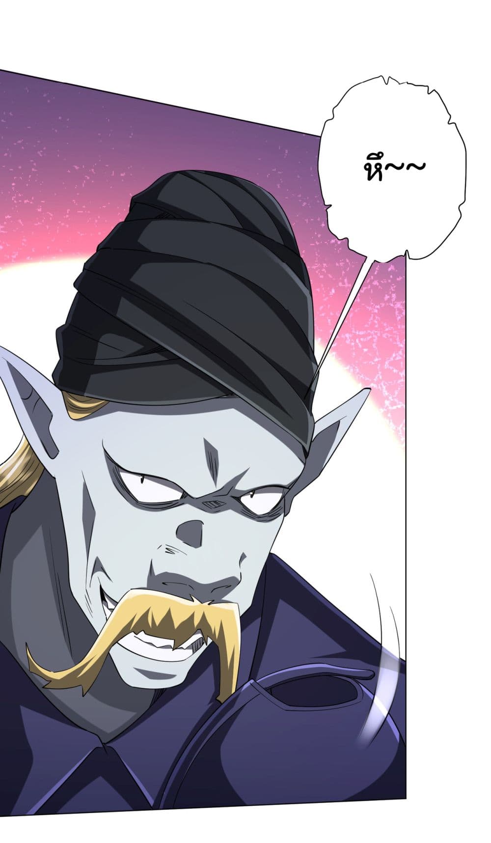 Start with Trillions of Coins ตอนที่ 76 หน้า 55