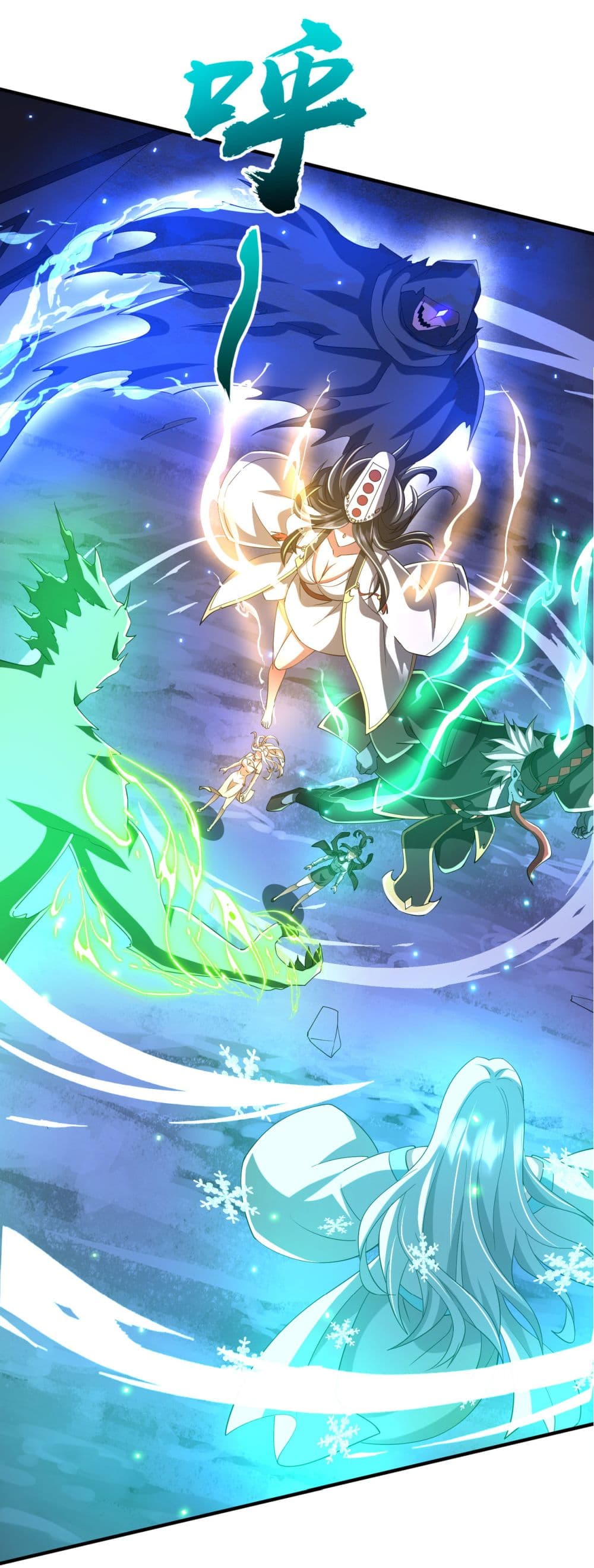 Start with Trillions of Coins ตอนที่ 77 หน้า 12