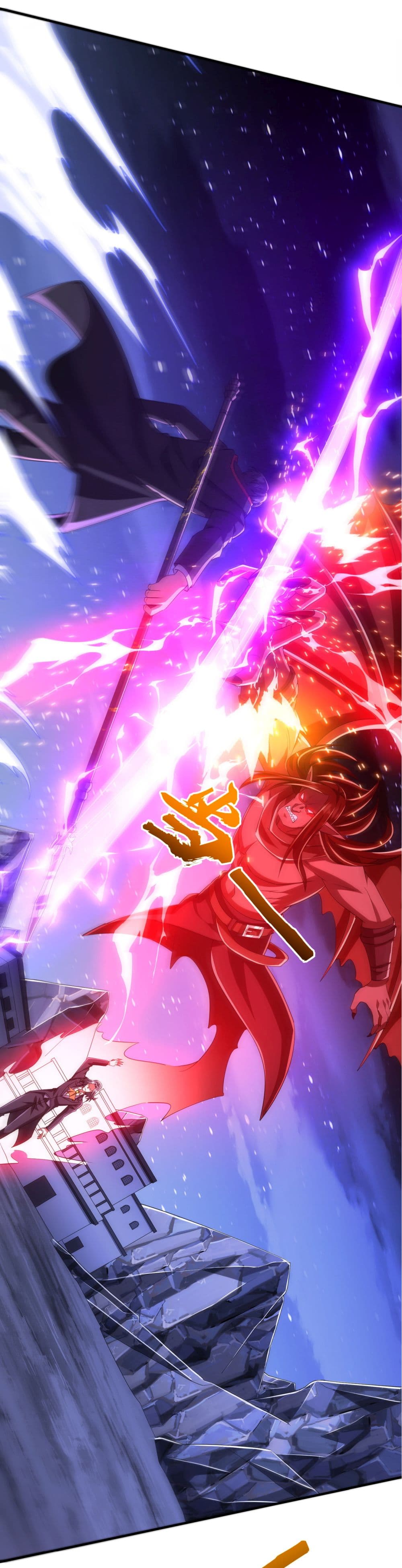 Start with Trillions of Coins ตอนที่ 77 หน้า 18